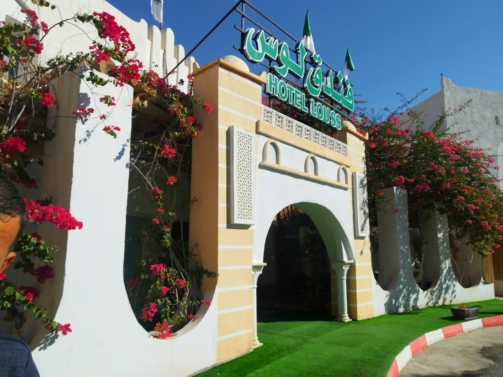 Hôtel Louss